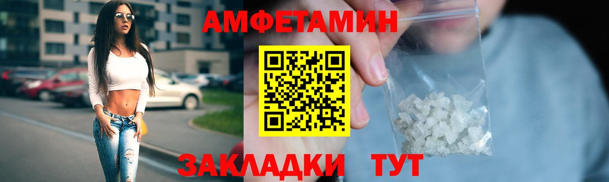 Мефедрон кристаллы  Codein  Вход с VPN  ГАШ  МЕТ  Белая Калитва  COCAIN  МАРИХУАНА 