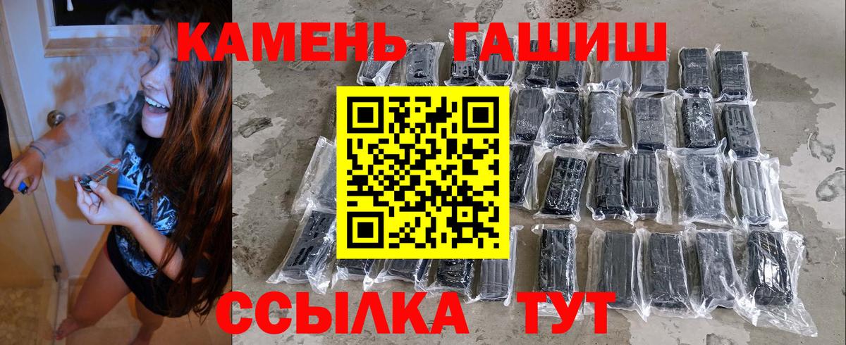 ГАШИШ VHQ Белая Калитва