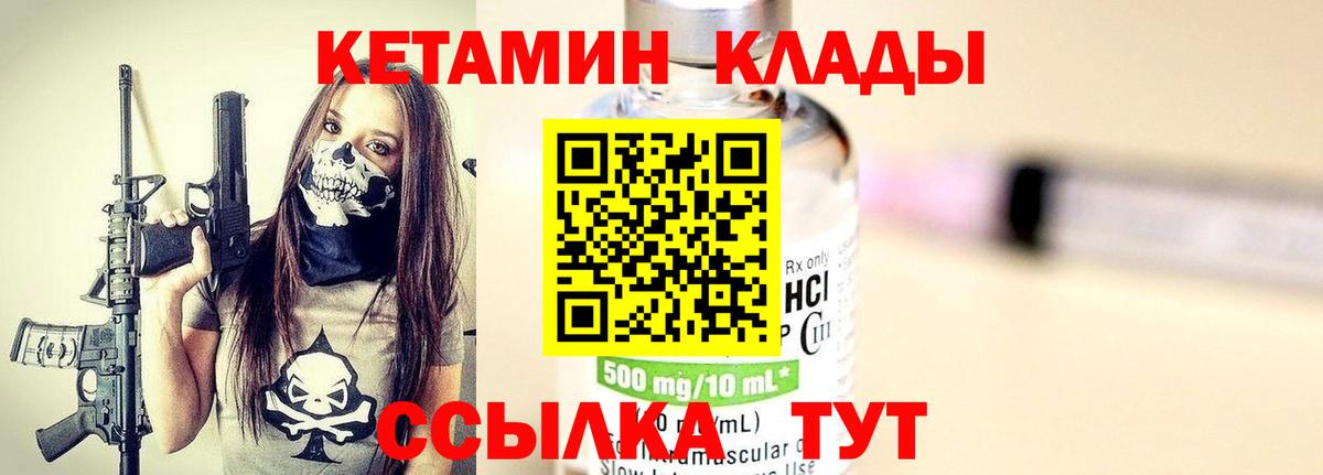 КЕТАМИН VHQ  КЕТАМИН VHQ  Белая Калитва  дарк нет Telegram  Вход с VPN  ОМГ ОМГ вход 