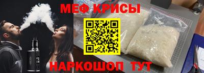 кристаллы Аргун