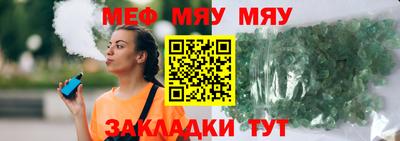 кристаллы Аргун