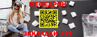 дживик Апшеронск