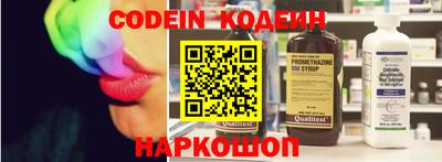 кристаллы Аргун