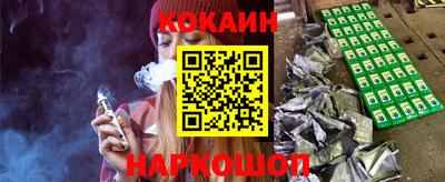 кристаллы Аргун