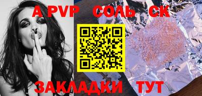 таблы Гатчина