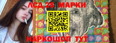 кристаллы Аргун
