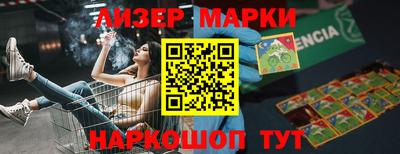 кристаллы Аргун