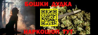 кристаллы Аргун