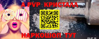 дживик Апшеронск