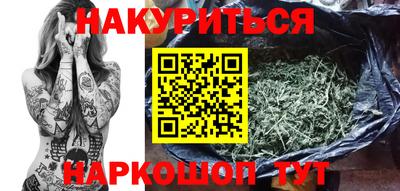 кристаллы Аргун