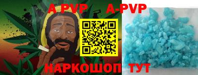 кристаллы Аргун