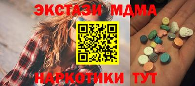 кристаллы Аргун