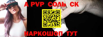 кристаллы Аргун