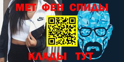 дживик Апшеронск