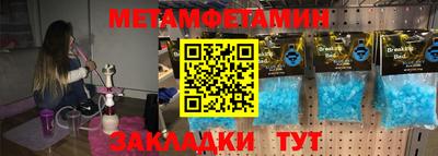 кристаллы Аргун
