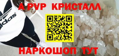 дживик Апшеронск