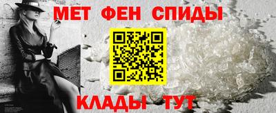 дживик Апшеронск