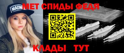 дживик Апшеронск