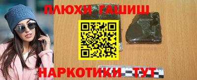 кристаллы Аргун