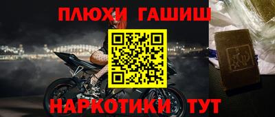 дживик Апшеронск
