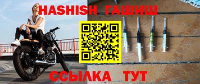 кристаллы Аргун