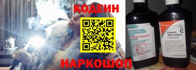 кристаллы Аргун