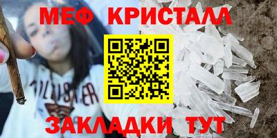 дживик Апшеронск
