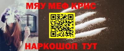 дживик Апшеронск