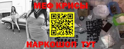 кристаллы Аргун