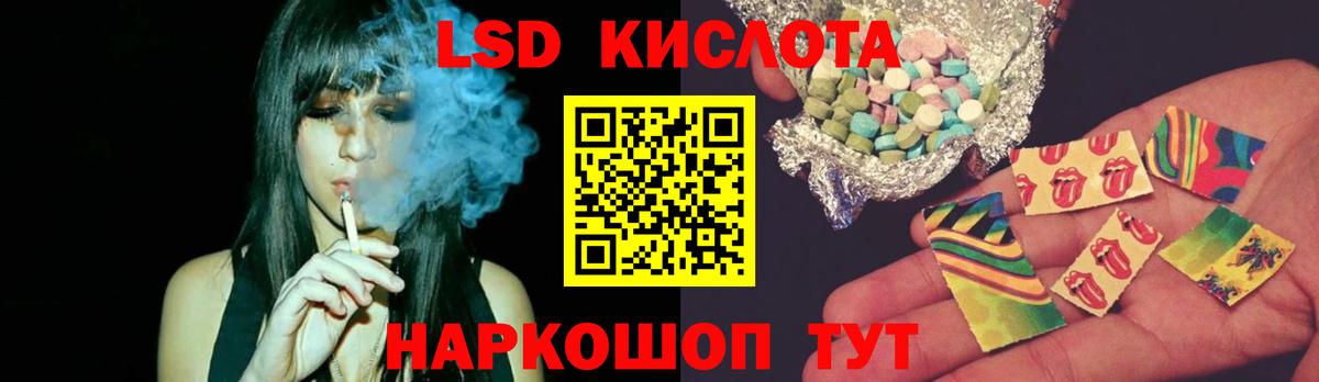 LSD-25 экстази ecstasy Белая Калитва