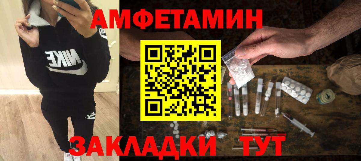 Первитин кристалл Белая Калитва