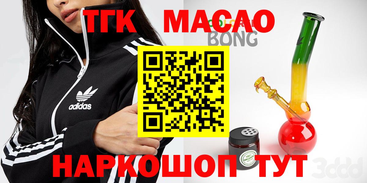 Дистиллят ТГК концентрат Белая Калитва