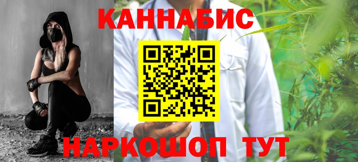 Бошки марихуана OG Kush  Шишки марихуана Bruce Banner  Белая Калитва  Шишки марихуана тримм  Конопля LSD WEED  Вход с VPN 