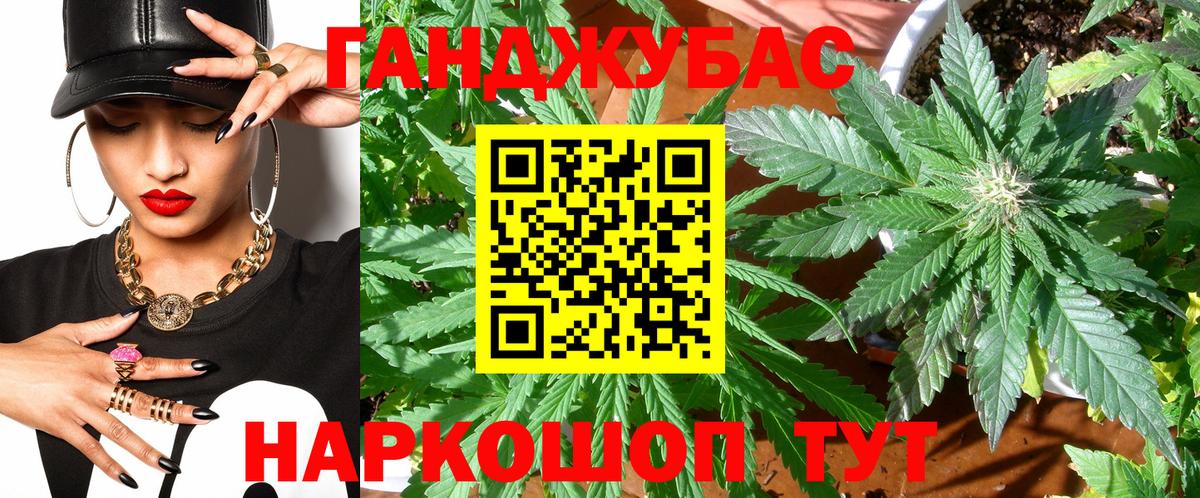Марихуана LSD WEED Белая Калитва